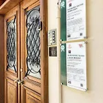 Апартаменты Sultan Suite, Entrance Floor